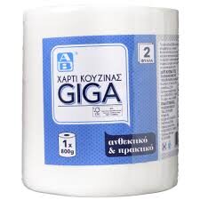 cropped-xarti-kouzinas.jpeg Kitchen Towels 1.1kg